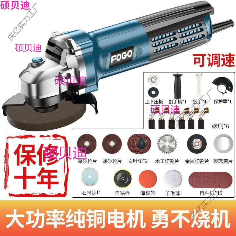 格富角磨机多功能打磨机磨光机手磨机抛光机切割机家用手砂轮