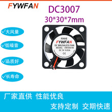 3007ɢ��С�L��  �����L��  ��޹�C�ӝ��� ���ؓ�d