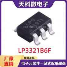 ΢ԴLP3321B6F 11�����׹�LED�ĸ����ܐa���_�P�{����оƬ ԭ�b