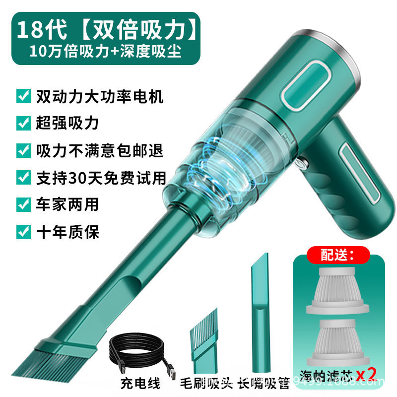 车载吸尘器超强大吸力汽车专用无线手持小型便携式吸尘器吸吹一体|undefined