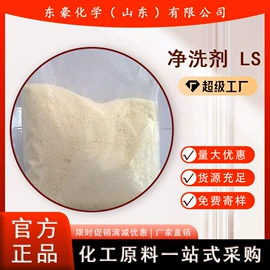 其他氧化物;氯化物;碳酸盐