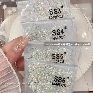 �������N�AB���ss3ss4�ò�С�A�ƽ��ˮ�diy�����ʯ�����Ʒ