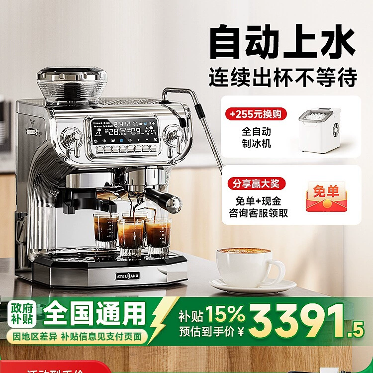 [【】ST-530ET]