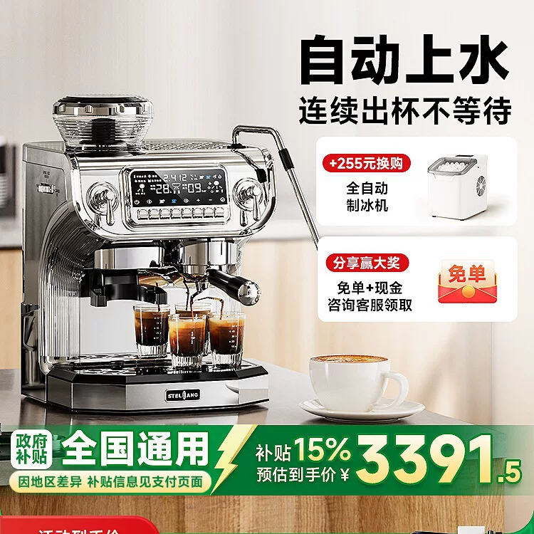 [【】ST-530ET]