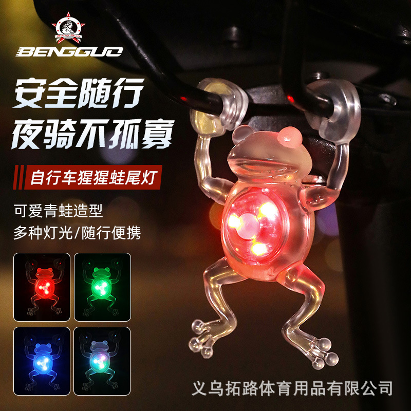 Bicycle Light Little Frog Creative Night Riding Warning Light Mountain Road Bike Waterproof Long-Lasting Tail Light for Outdoor Cycling Bicycle Light Little Frog Creative Night Riding Warning Light Mountain Road Bike Waterproof Long-Lasting Tail Light for Outdoor Cycling