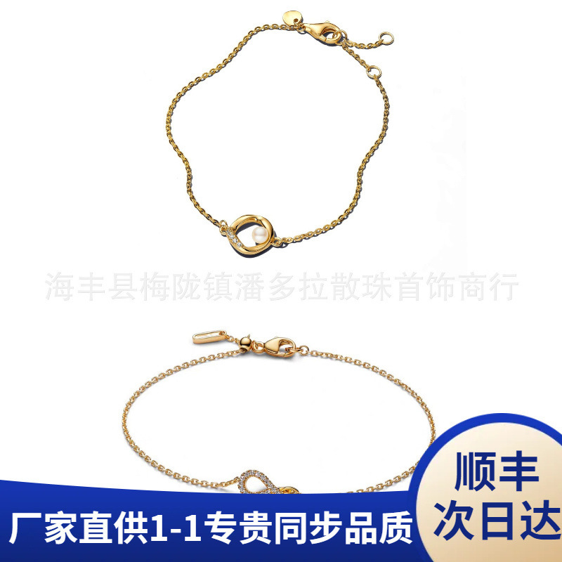New Pandora-Style Gold Bracelet with Infinity Symbol and Pearls, Perfect for Gifting