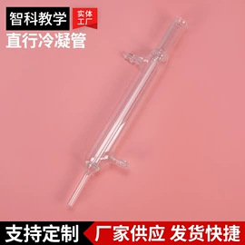 教学仪器;数理教学器材;铁架台