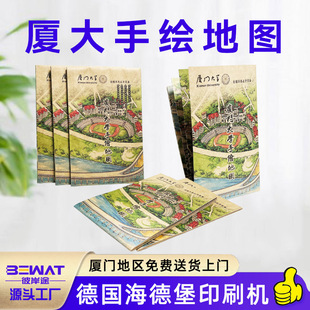 �B�T��W���L�؈Dӡˢ�S���^�������������ӡˢ���^�؈D�������