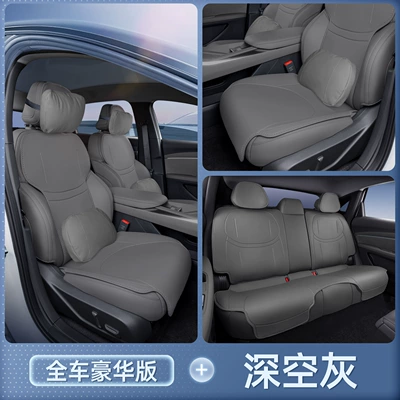 Seat cushion, seat cover Xpeng L03, all-inclusive seat cushion - deep-space-grayfull-luxury-car-set-2-headrests-2-lumbar-supports-xiaopeng-mona-l0326-modelsthe-passenger-seat-does-not-come-with-a-leg-rest