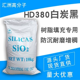 脱模剂;硅橡胶;玻璃纤维