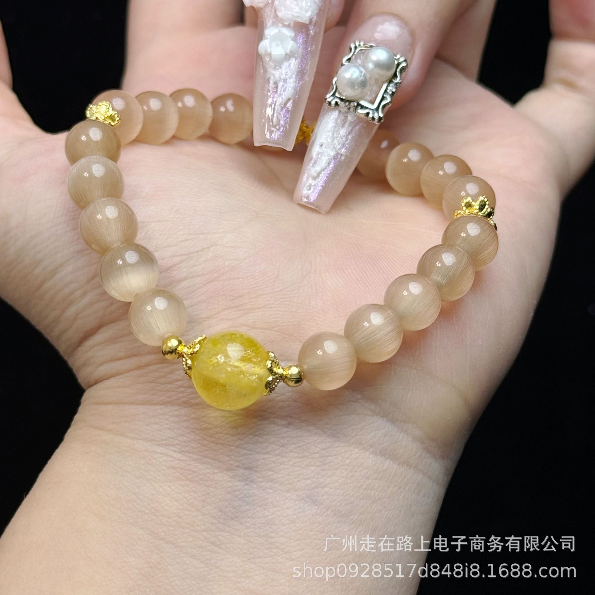 샴페인 오렌지 캣아이 옐로우 워터 스타일 (8mm)