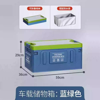 Car storage bag/box | Large Capacity Car Storage - dark-blue-green-waterproof-bag