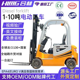 叉车;装载机械;混凝土机械