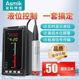 流量计;PH计;水质分析仪