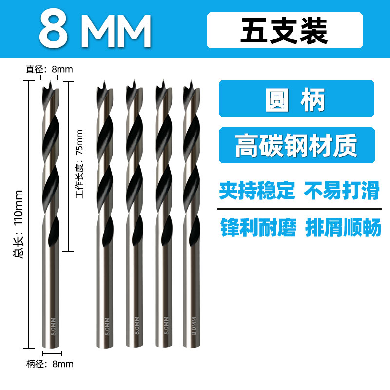 Woi carpintería de acero de alta velocidad Woi herramienta HSS madera de acero de alto carbono broca de perforación