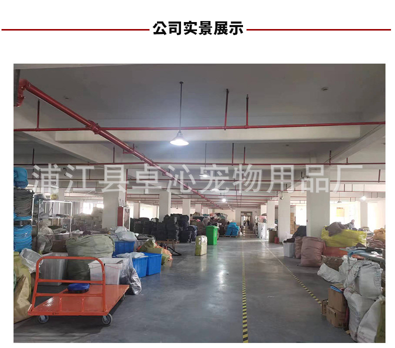 详情公司简介_02.jpg