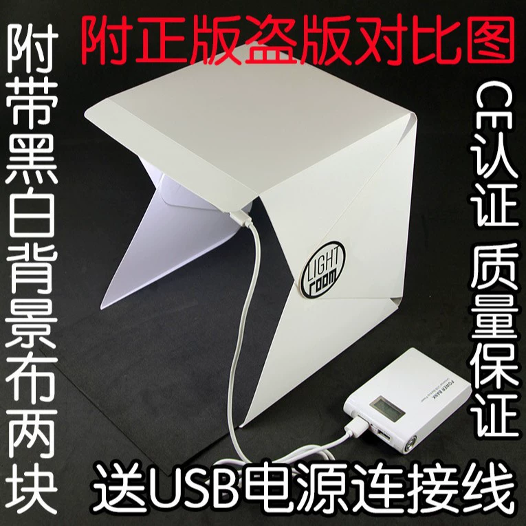 Мини-портативная студия микростудия статическая с LED-студией, переносной набор, отправить 2 фона ткань
