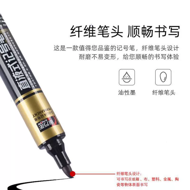 Jin Wannian straight liquid marker pen can be refilled with ink, oil-based, non-fading, push-button large-capacity waterproof box-head pen with a thick head