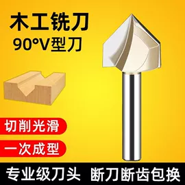 钻头;麻花钻;凿