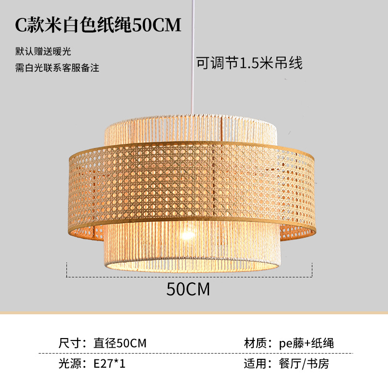 Estilo japonés araña de cuerda de cáñamo de estilo silencioso Zen salón de té B & B retro restaurante de estilo industrial dormitorio Nueva lámpara de restaurante de estilo chino