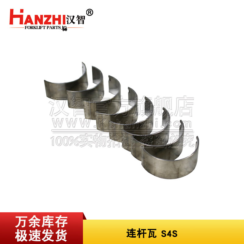 32A19-09011 rodamiento de biela de carretilla elevadora para motor Mitsubishi S4S / S4Q2 / STD