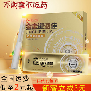 ɺ���������z Ů�ԋD���o���߳�˽�ܰ�ȫ�� Ů��ˮ�̝����������l