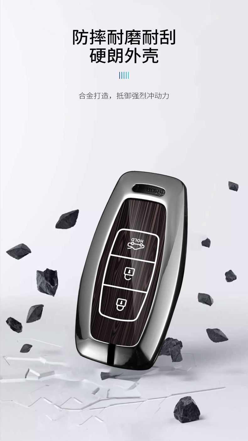 2023 Beijing Hyundai Tucson L Key Cover 21/22 Fifth Generation Tucson L Special Metal Car Bag Buckle for Men