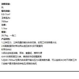 低压大流量 REW-200 电动液压扳手泵 工矿设备螺栓拆装液压动力源