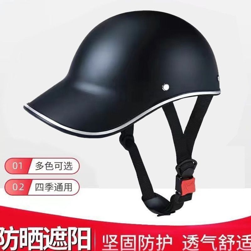 Diàndòngchē Retro Duckbill Helmet Men's Summer Lightweight Breathable Electric Bicycle Half Helmet (Auto Parts and Accessories) - one-size-54-63cm-red-treasure-price