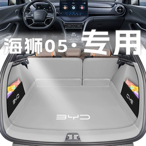 2026 BYD Sea Lion 05ev baqaj matı, tam qapalı ön yük yeri