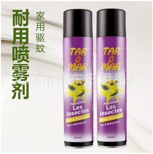 Specially Designed for Foreign Trade Insecticide Spray, Cockroach Spray, Cockroach Killer Aerosol Insecticide Spray, Cockroach Killer Spray