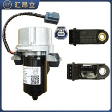 适配哪吒N01哪吒U电动刹车真空泵 电子刹车真空助力泵 压力传感器