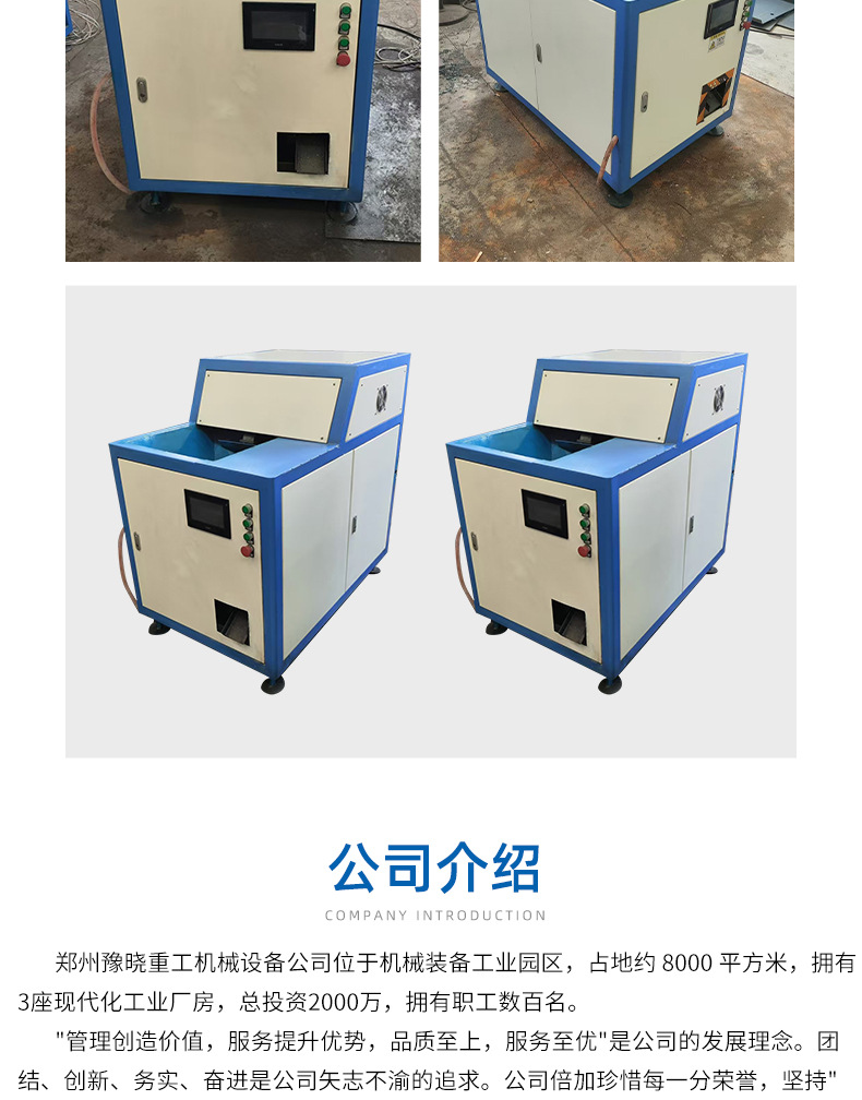 详情18-压饼机_07