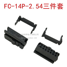 aߴ̨ͬNextronţǲIDC҉ĸ^FC-14P-2.54mm