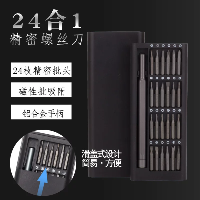 Screwdriver, tools set