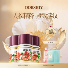 迷奇高级神奇美容蜜抗皱面霜修护滋润紧致淡纹人参精粹美容蜜