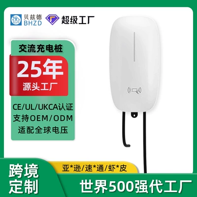 7kw AC European standard charging pile household outdoor wall-mounted new energy car charger Type2 support OCPP