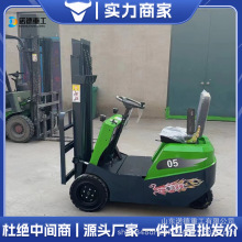电动叉车三支点小型堆高车座驾式三轮叉车仓库工地搬运装卸车