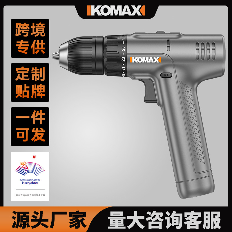 多功能电钻电动螺丝刀锂电转工具手枪钻家用手持充电式打孔手电钻