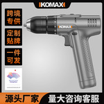 多功能电钻电动螺丝刀锂电转工具手枪钻家用手持充电式打孔手电钻