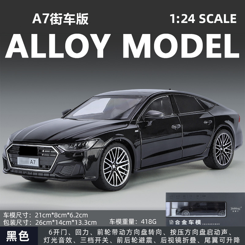 1: 24 Audi A7 modelo de automóvil de aleación colección de adornos juguetes de aleación de simulación de automóvil de juguete Chenghai