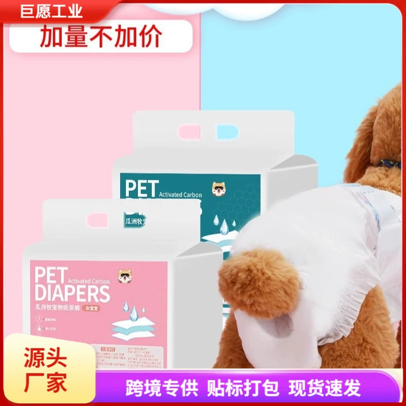 Собаки физиологические штаны не мокрые подгузники домашние животные менструальный период