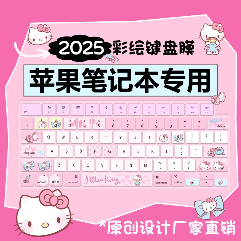 Suitable for Apple Notebook Keyboard Film Macbookpro Keyboard Protective Film 2025Air M4 Dust Cover 15