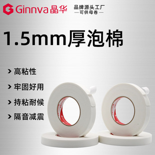 ���A1.5���׺��ɫ��ճ��ĭ�z ��ճ�Լ������p��8��