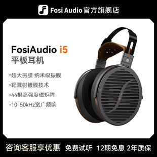 FosiAudio i5ƽ����C�^��ʽ���C�о�hifi�_��ʽ�O ���C�߱���