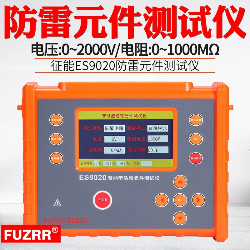 Zhengneng ES9020 измеритель компонентов защиты от молнии, варисторный измеритель, электрический защитный прибор от перенапряжения, измеритель SPD