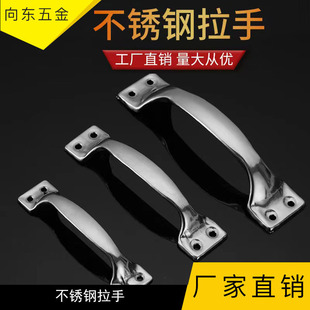弓形不锈钢简约拉手 现代衣柜橱柜抽屉拉手 加厚实心五金门把手-阿里巴巴