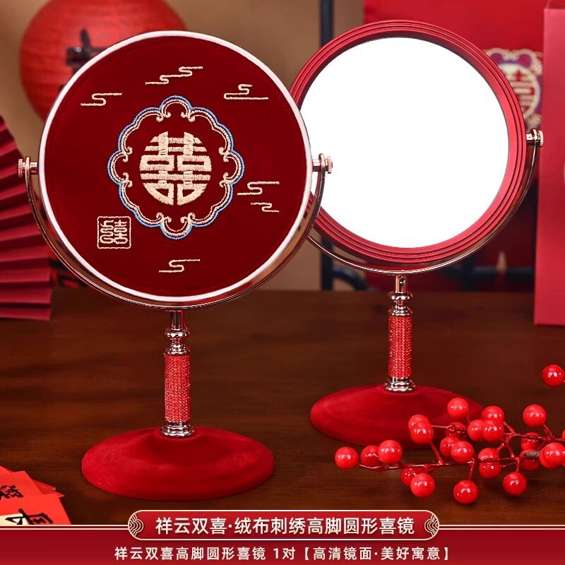 结婚镜子陪嫁一对婚礼陪嫁用的红色高级专用喜镜化妆镜子用品大全|undefined