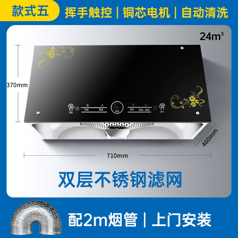 Qinjia Good Madam Wildeller House House Machine Furnishing Kitchen Big Suhanding Power Old Fastened Hood