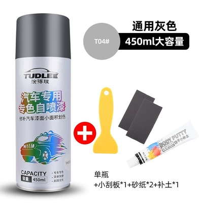 Avtomobil boya qələmləri | white, rust-proof, available in - wuling-gray-car-paint-repair-tools
